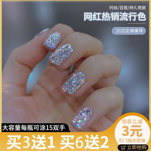 2021指甲图片,2021最新款指甲款式 爆闪甲油胶2021年新款网红亮片微钻流行色璀璨铂金星空彩光疗指甲