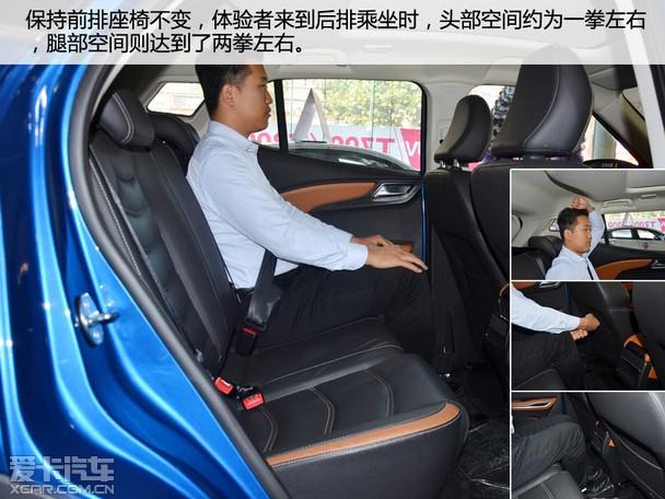 开启原创设计 爱卡到店实拍众泰t300