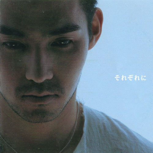 中孝介