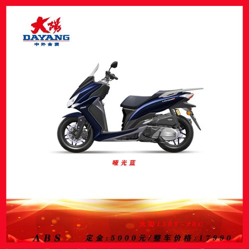 大阳150adv预订v锐dy150t30c踏板车混动水冷四气门电喷摩托车abs
