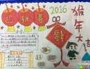 年和福的起源手抄报 汉字的起源手抄报