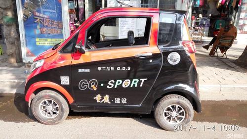 急转四轮电动老年代步车