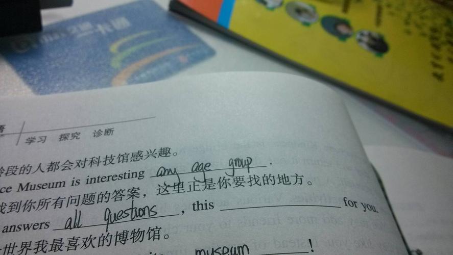 任何年龄段 用英语怎么说