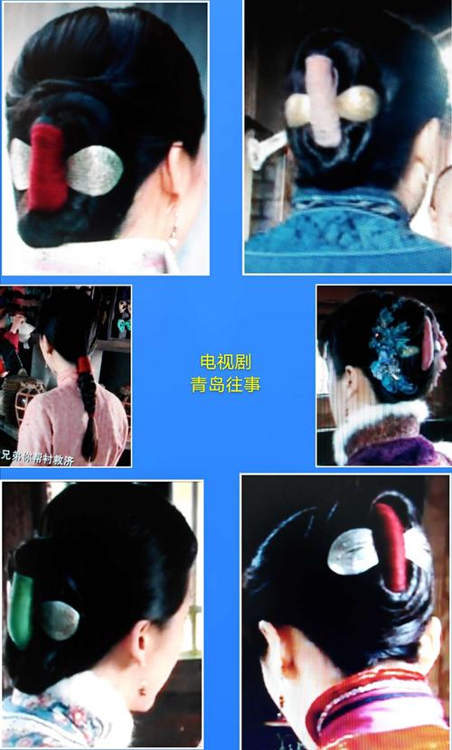 中国妇女绾纂,盘发髻.