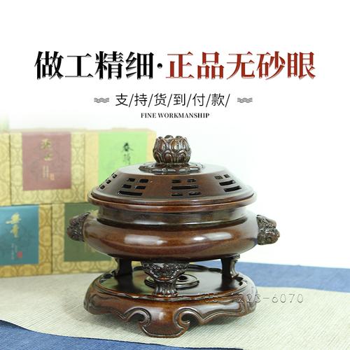 巧生宣德炉带座狮首耳八卦炉熏炉炼丹铜香炉文房礼品香道