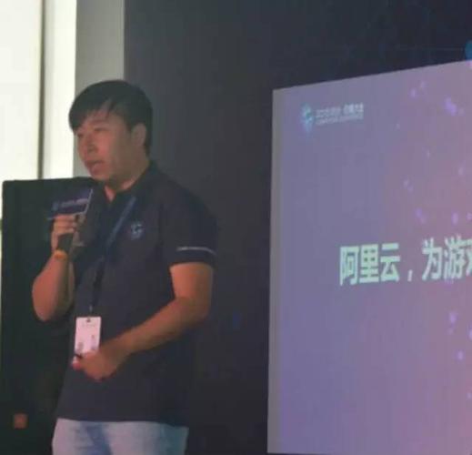 原创| 阿里云总经理孙磊:面对游戏产业的快速发展我们