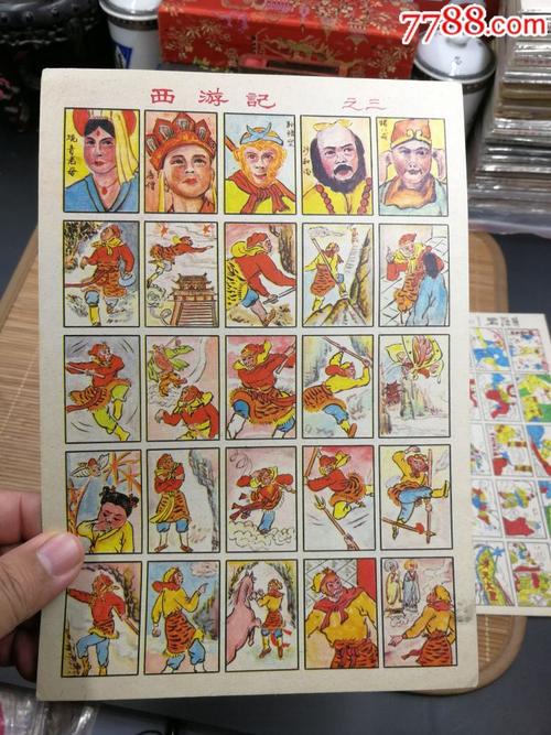 80年代小画片*版合拍!