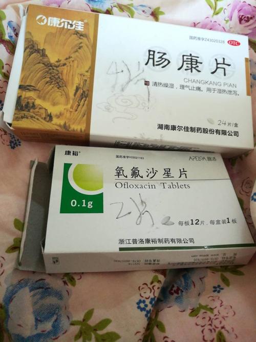 我得了肠胃炎,医生给我开了两个药.