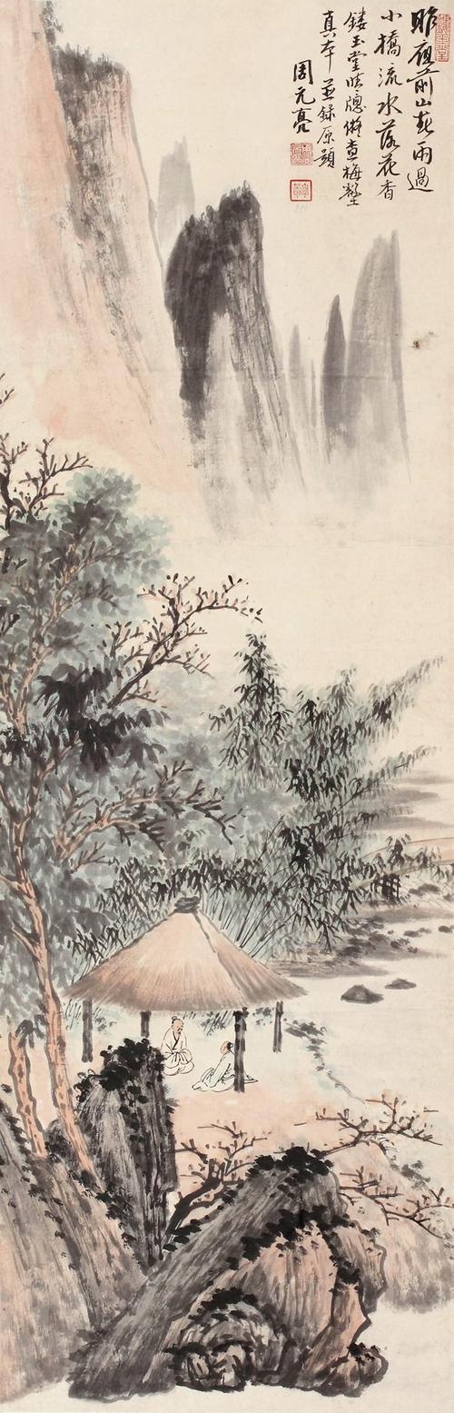 0412   周元亮  山水