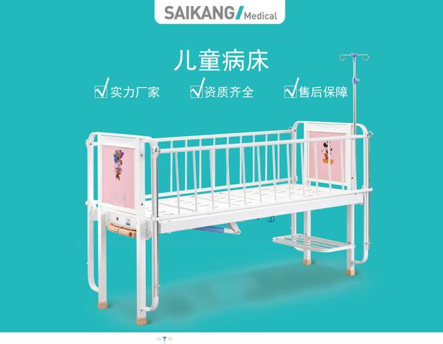 cr2q 多功能安全放心医用儿童病床(双摇功能)