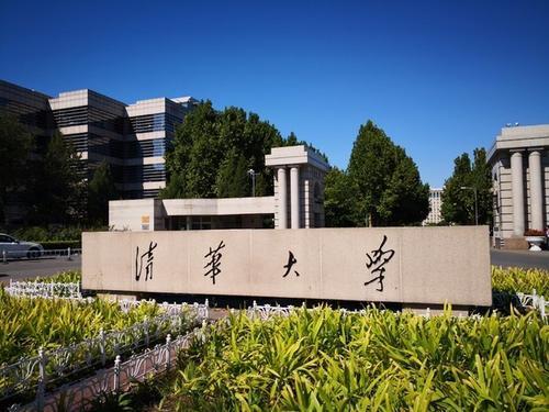 高考报考热门城市,北京市顶级985大学,就业前景详解