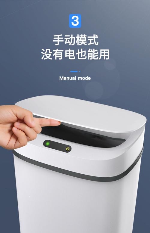 家用电动智能感应式垃圾桶厕所客厅厨房卫生间圾圾桶自动带盖创意