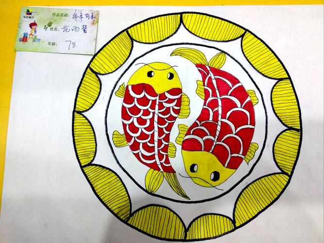 海岩美术*大班线描装饰《年年有余》作品赏析(副本)