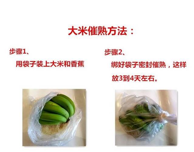 来自山野的印记---八福自然生自然熟的香蕉芭蕉