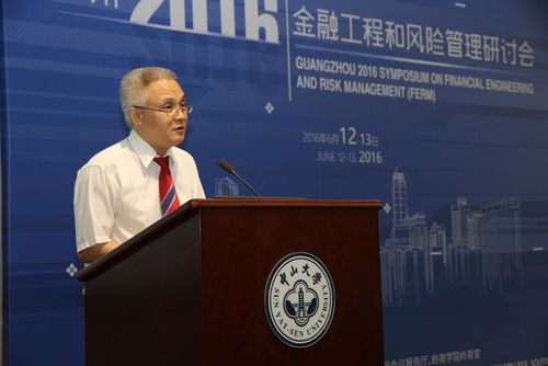 中山大学马骏副校长,普林斯顿大学范剑青教授分别致辞.