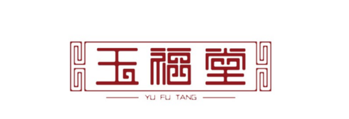 玉福堂 - 艺术字体_艺术字体设计_字体下载_中国书法字体,英文字体