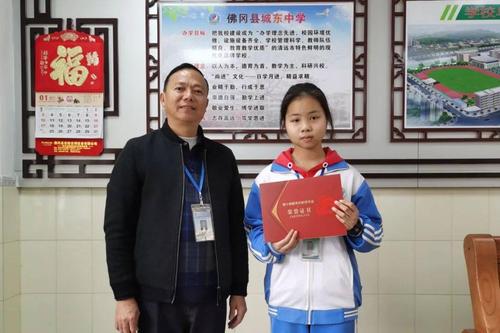 别人家的孩子!佛冈一学生荣获宋庆龄奖学金