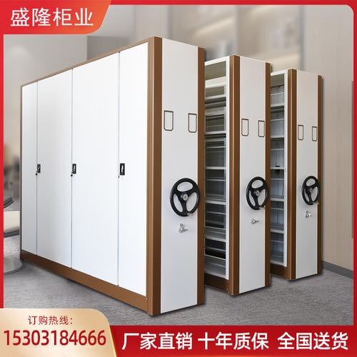 轨道密集架厂家钢制电动智能密集柜可移动档案柜财务凭证柜手摇式