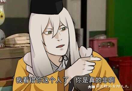 阴阳师百闻牌# 是的又是我,表情包玩. 来自茨鲸少女阿九九 - 大神