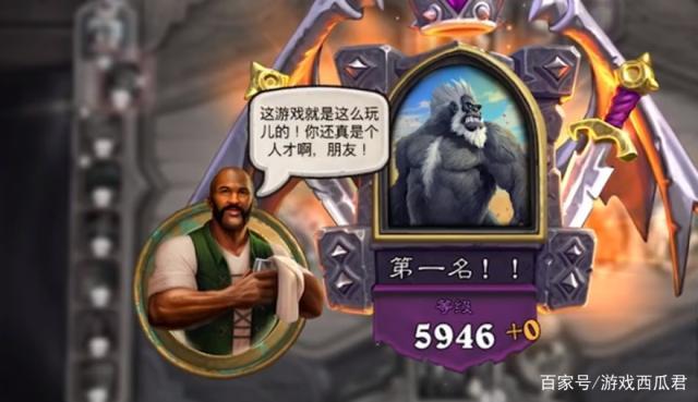 酒馆战棋:这局我觉得你能赢?盘点阴阳人鲍勃的毒奶语录