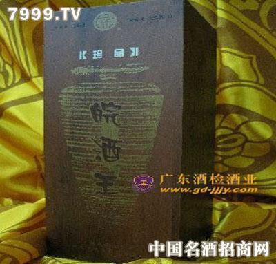 35度木盒珍品皖酒王