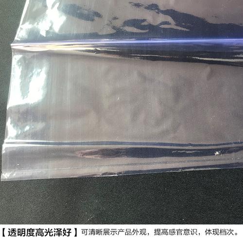 收缩塑封膜吹风机pvc化妆品包装吸塑袋鞋保护膜定制
