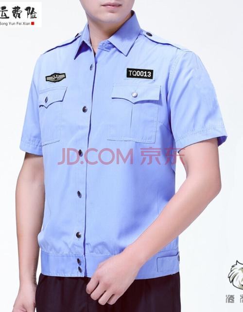 海帝尼保安春夏季执勤服短袖衬衣保安短袖衬衫制服交织绸工作服男女警