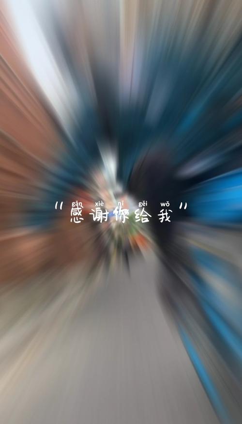期待明天更加美好_素材_文字素材