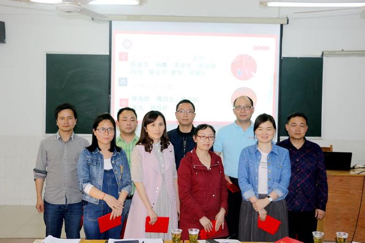 获得学术奖,班风转化奖,优秀党务工作者的老师合影