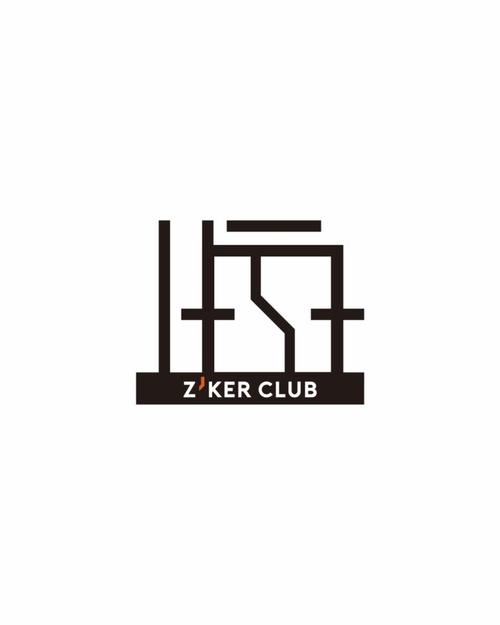 【图】我为上海氪沪画logo_极氪001论坛_汽车之家论坛