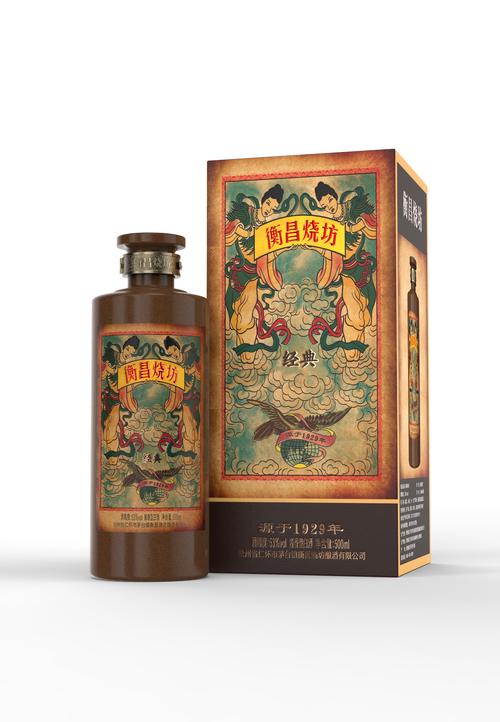 名酒衡昌烧坊的百年历史