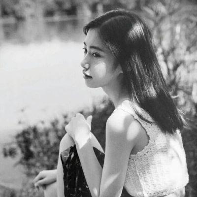 意境女生唯美清纯黑白头像 陪我走到最后的也仅有我自己而已