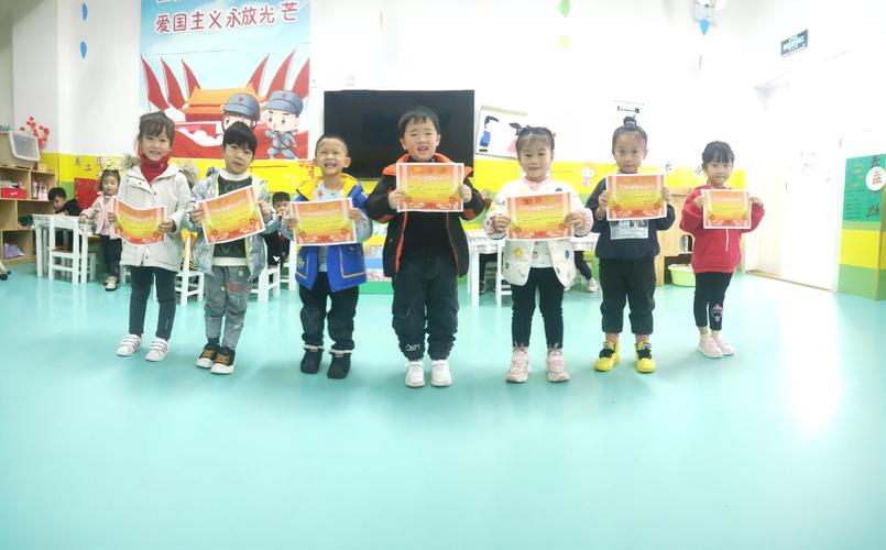 大一班十一月美篇