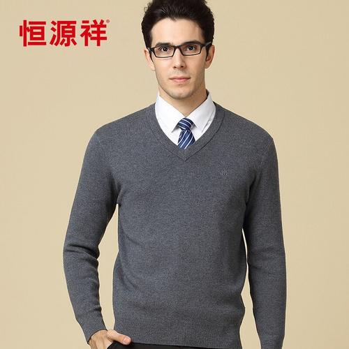 官方正品恒源祥纯羊毛衫男秋冬纯色v领男士打底针织衫中年加厚商务