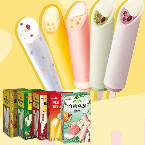 【明治】白桃乌龙栗子抹茶红豆24支冰激凌(热品库)