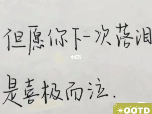 我好累啊_素材_素材_文字素材