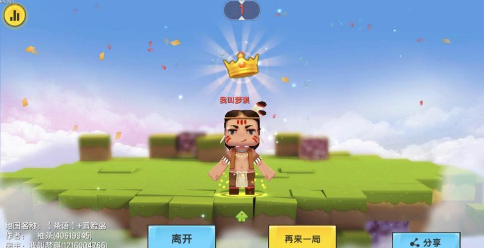 原创《迷你世界》益智玩家自制地图:冒险岛得到重制,新奇好玩又益智
