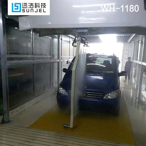 迅洁wh-1180室内洗车机全自动洗车机无接触电脑洗车机