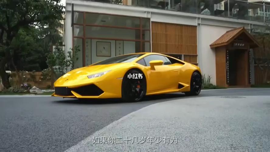 兰博基尼飓风初纪豪车俱乐部_兰博基尼怎么样_豪车_汽车_汽车介绍