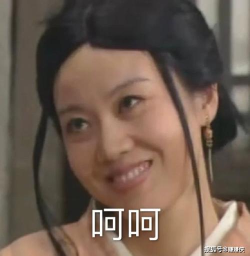 呵呵表情包