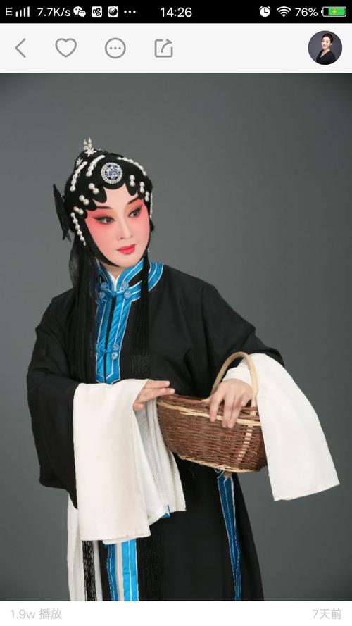 秦腔名家刘红梅