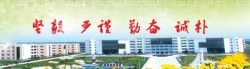 大名县第一中学