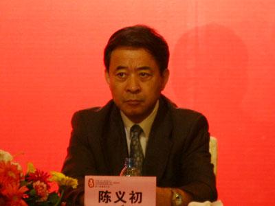 图文:河南省政协副主席陈义初