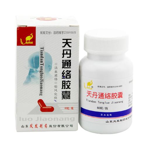 【凤凰城 】天丹通络胶囊