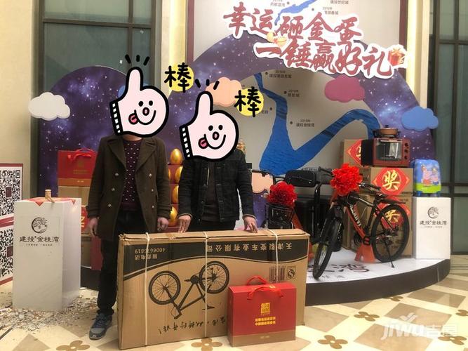 亳州壕气送礼|建投金桂湾到访砸金蛋,万元奖品『金』喜送 - 动态