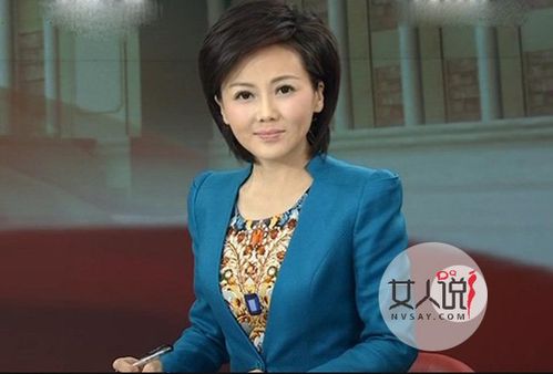 柴璐老公是谁柴璐结婚了吗 女主播柴璐个人资料父母的背景