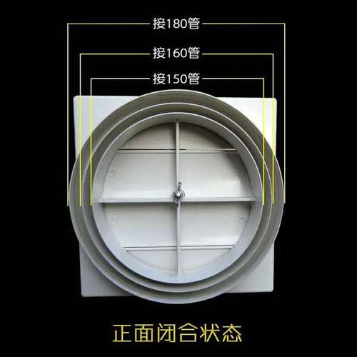 厨房烟道止逆阀抽油烟机止回阀包邮排烟管逆止阀止烟阀防烟宝配件