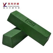 a4绿蜡 不锈钢青蜡 yol抛光蜡 1kg 有光度 有切削力 餐具精抛