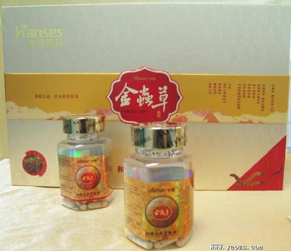 金虫草胶囊