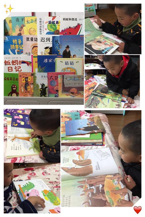 我的寒假生活 女幼中(1)方宇加